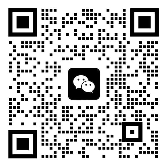 微信二维码